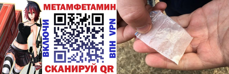 KRAKEN ссылка  Пермь  Амфетамин VHQ 