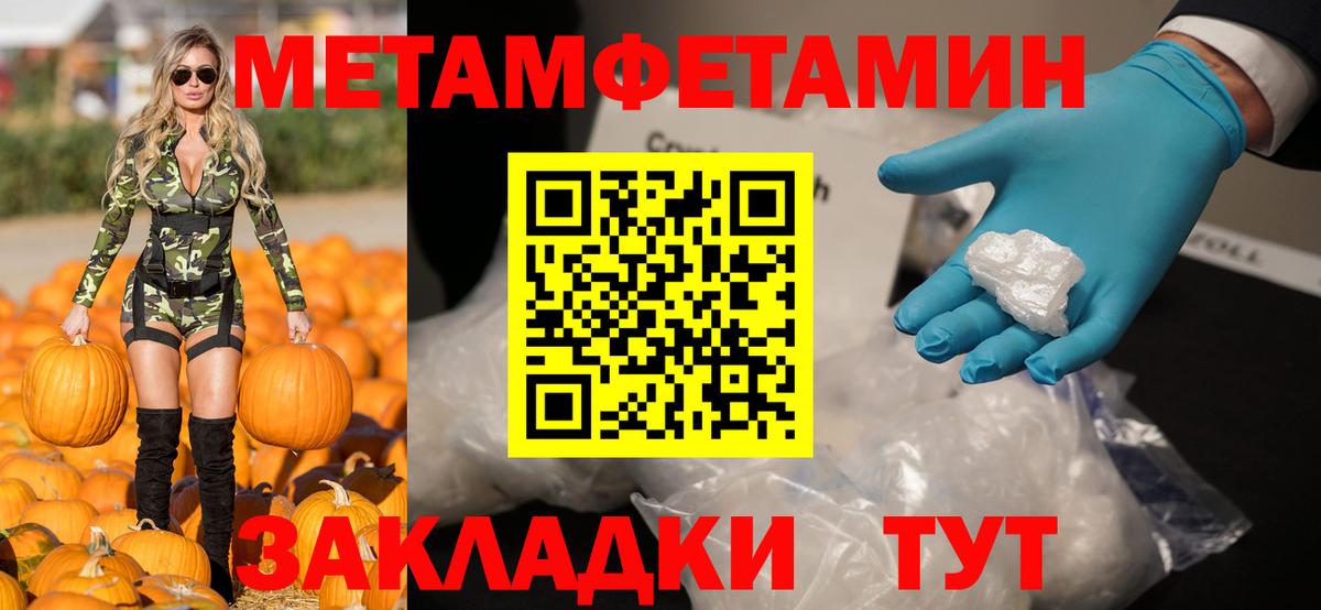 АМФ Premium Пермь