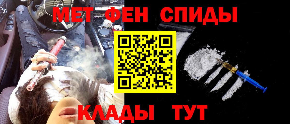 Пермь  кракен зеркало  Вход с VPN  Amphetamine Розовый  АМФ 