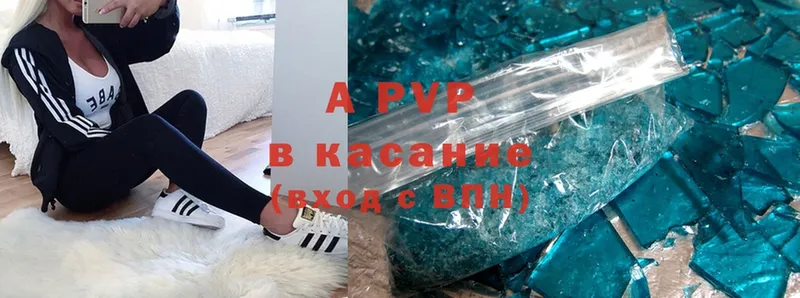 blacksprut сайт  Пермь  Alpha-PVP Соль 