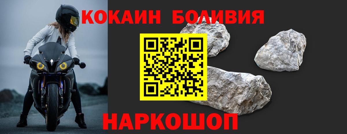 Пермь  COCAIN  дарнет шоп  Кокаин VHQ  Вход с VPN 