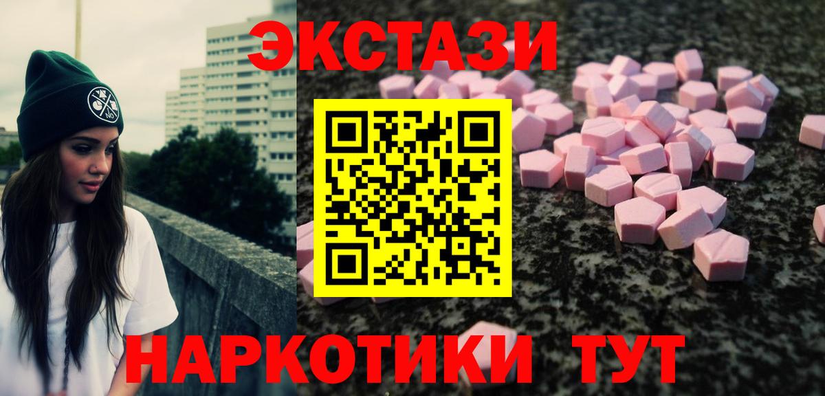 ЭКСТАЗИ Cube Пермь