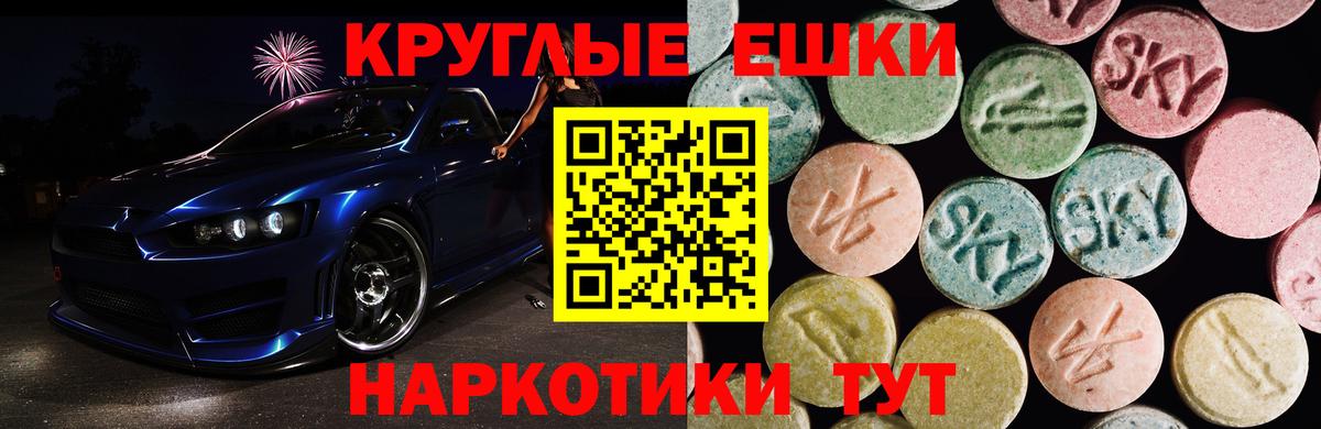 Ecstasy VHQ  Вход с VPN  Пермь  Ecstasy  Экстази 300 mg 