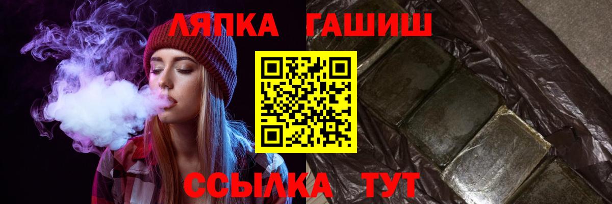 Гашиш Premium  ГАШИШ убойный  Гашиш  Вход с VPN  Пермь 