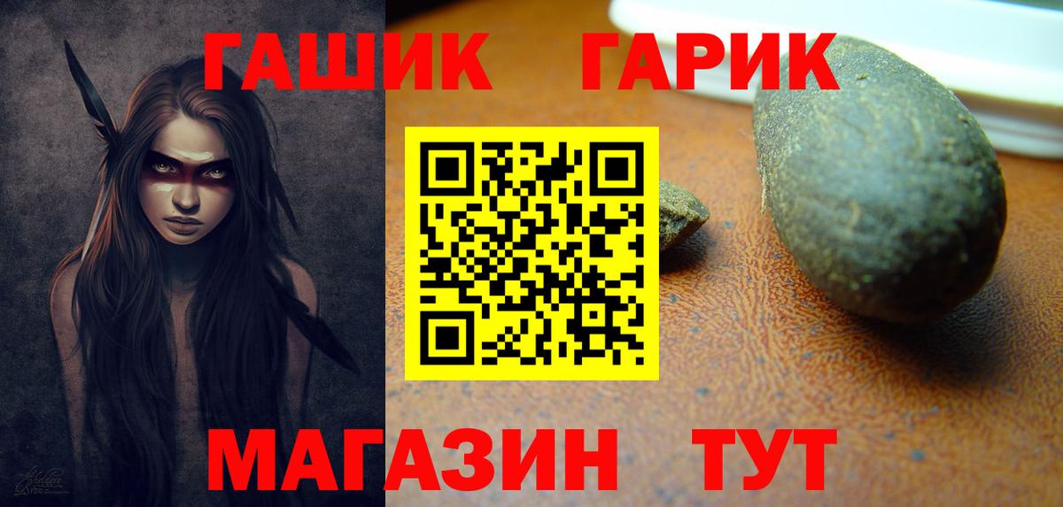 Гашиш 40% ТГК Пермь