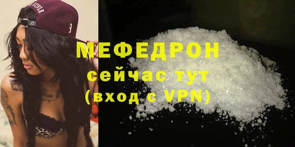 альфа пвп Навашино