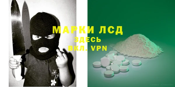 альфа пвп Навашино