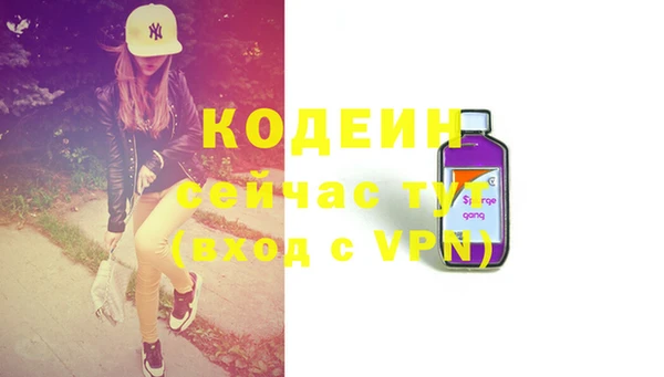 кокаин перу Михайловка