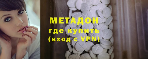 альфа пвп Навашино