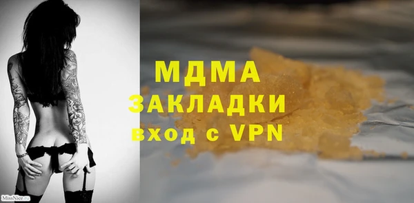 альфа пвп Навашино