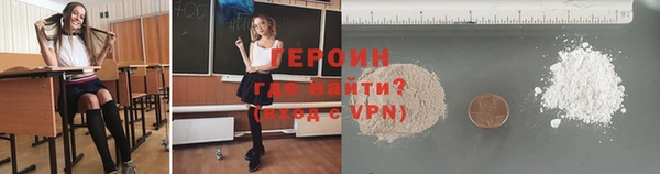 кокаин VHQ Протвино