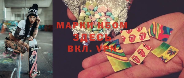 альфа пвп Навашино