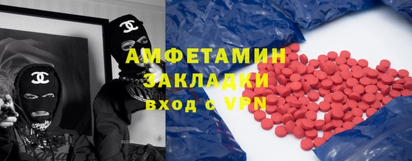 кокаин перу Михайловка