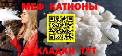 мефедрон Ипатово