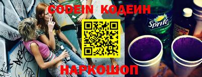 мефедрон Ипатово