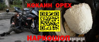 мефедрон Ипатово