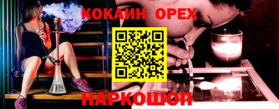 мефедрон Ипатово
