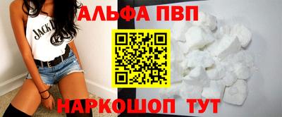 мефедрон Ипатово