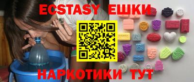 мефедрон Ипатово