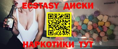 эйфоретик Изобильный
