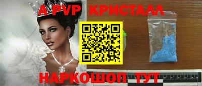 эйфоретик Изобильный