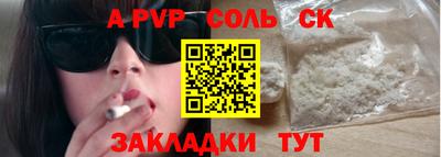 мефедрон Ипатово