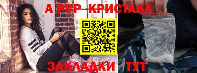 мефедрон Ипатово