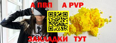 эйфоретик Изобильный