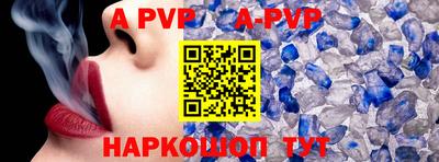 мефедрон Ипатово