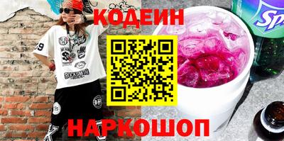 амф Ирбит