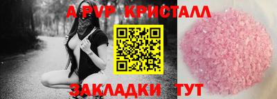 амф Ирбит