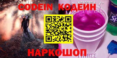 амф Ирбит