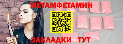амф Ирбит