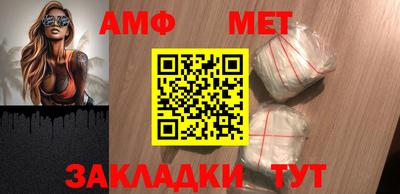 амф Ирбит