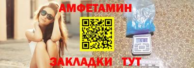амф Ирбит