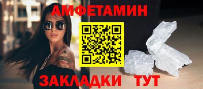 амф Ирбит