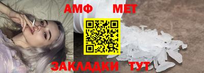 мефедрон Ипатово