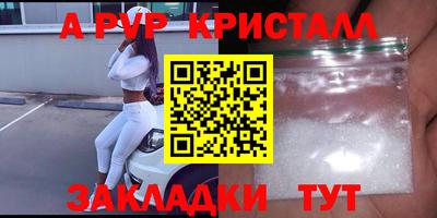 мефедрон Ипатово