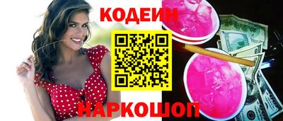 мефедрон Ипатово