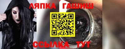 мефедрон Ипатово