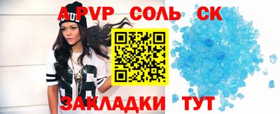 мефедрон Ипатово
