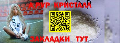 мефедрон Ипатово