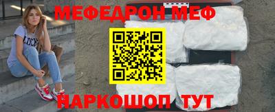 амф Ирбит