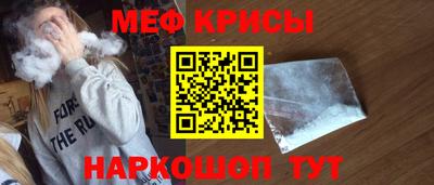 мефедрон Ипатово