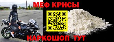 мефедрон Ипатово