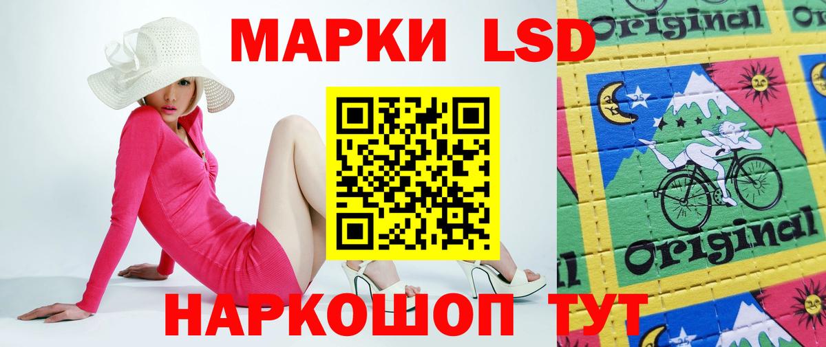 Пермь  ЛСД экстази  Вход с VPN  Лсд 25 экстази кислота 