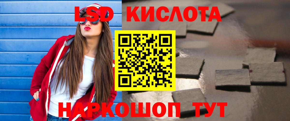 ЛСД экстази ecstasy Пермь