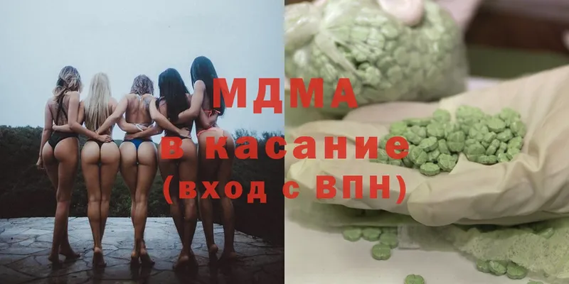 МДМА кристаллы  как найти закладки  Пермь 