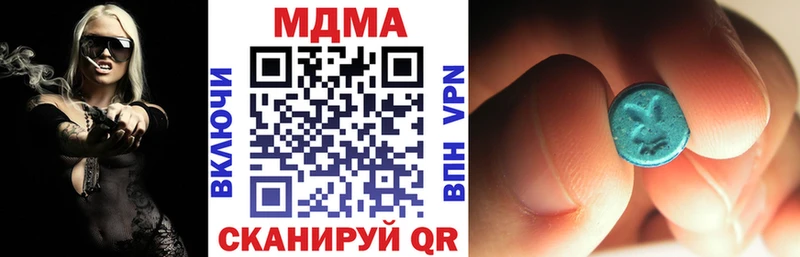 MDMA VHQ  блэк спрут ONION  Пермь 