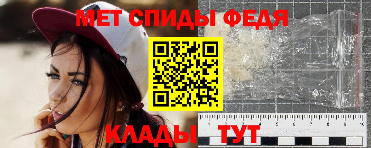 МЕТАМФЕТАМИН Декстрометамфетамин 99.9% Пермь